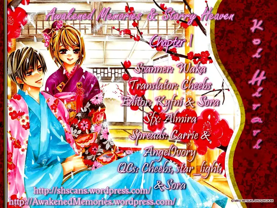 Koi, Hirari Chapter 1 1